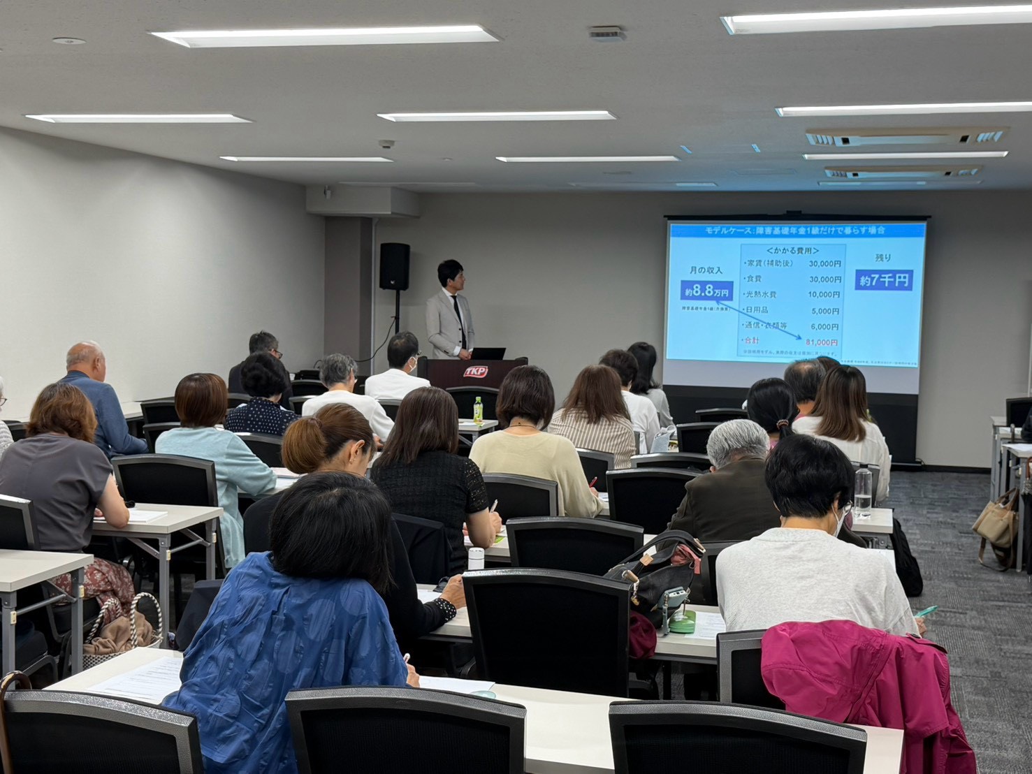 講師の説明を聞くセミナー参加者の皆さま